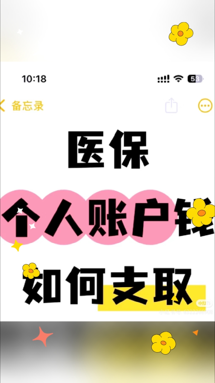曲靖最新医保卡提取现金方法线上方法分析(最方便真实的曲靖2021怎么提取医保卡里的钱方法)