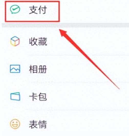 曲靖最新微信卡包怎么绑定医保卡方法分析(最方便真实的曲靖微信卡包怎么绑定医保卡号方法)