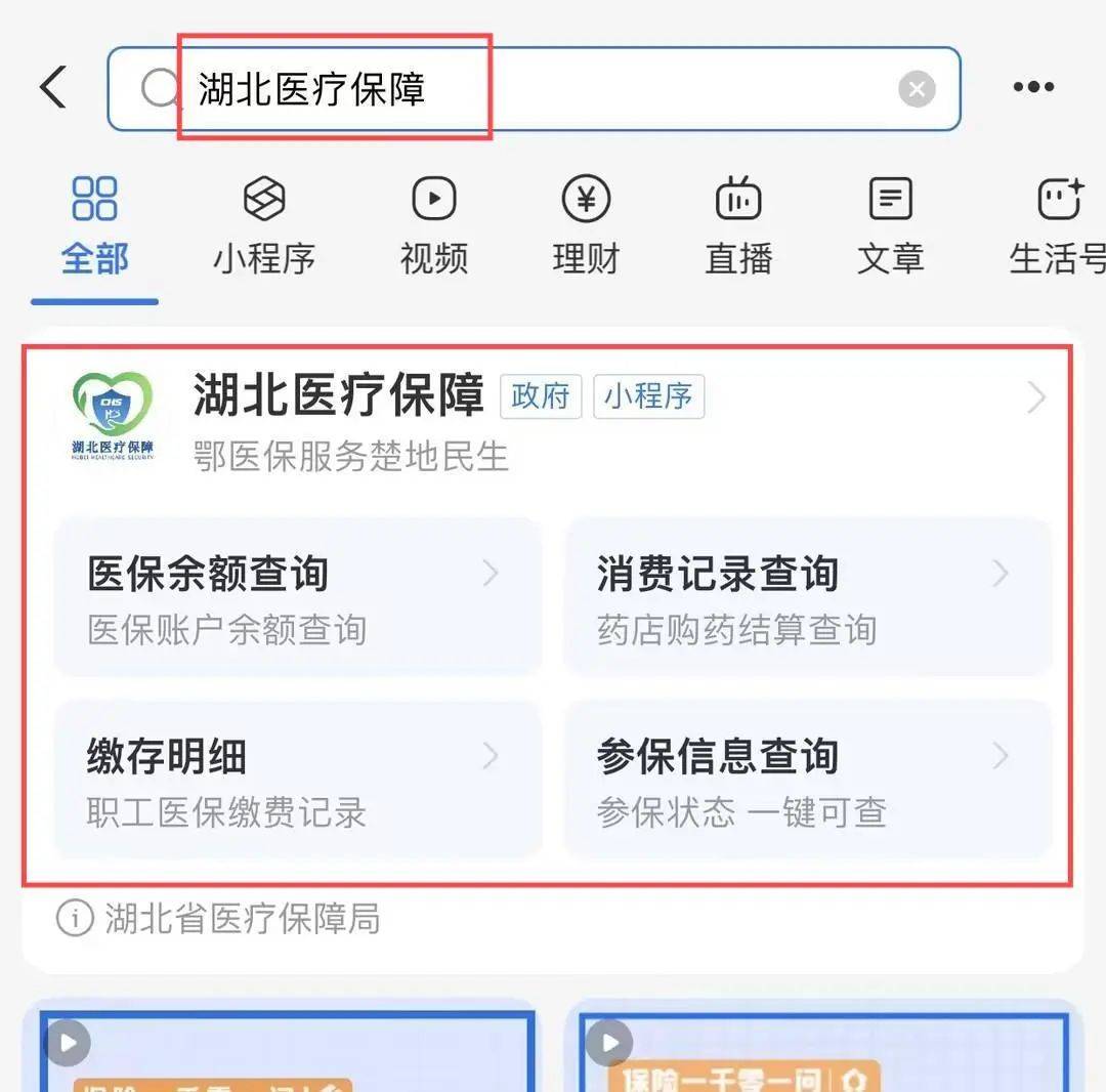 曲靖最新24小时医保取现回收方法分析(最方便真实的曲靖24小时医保取现回收app方法)