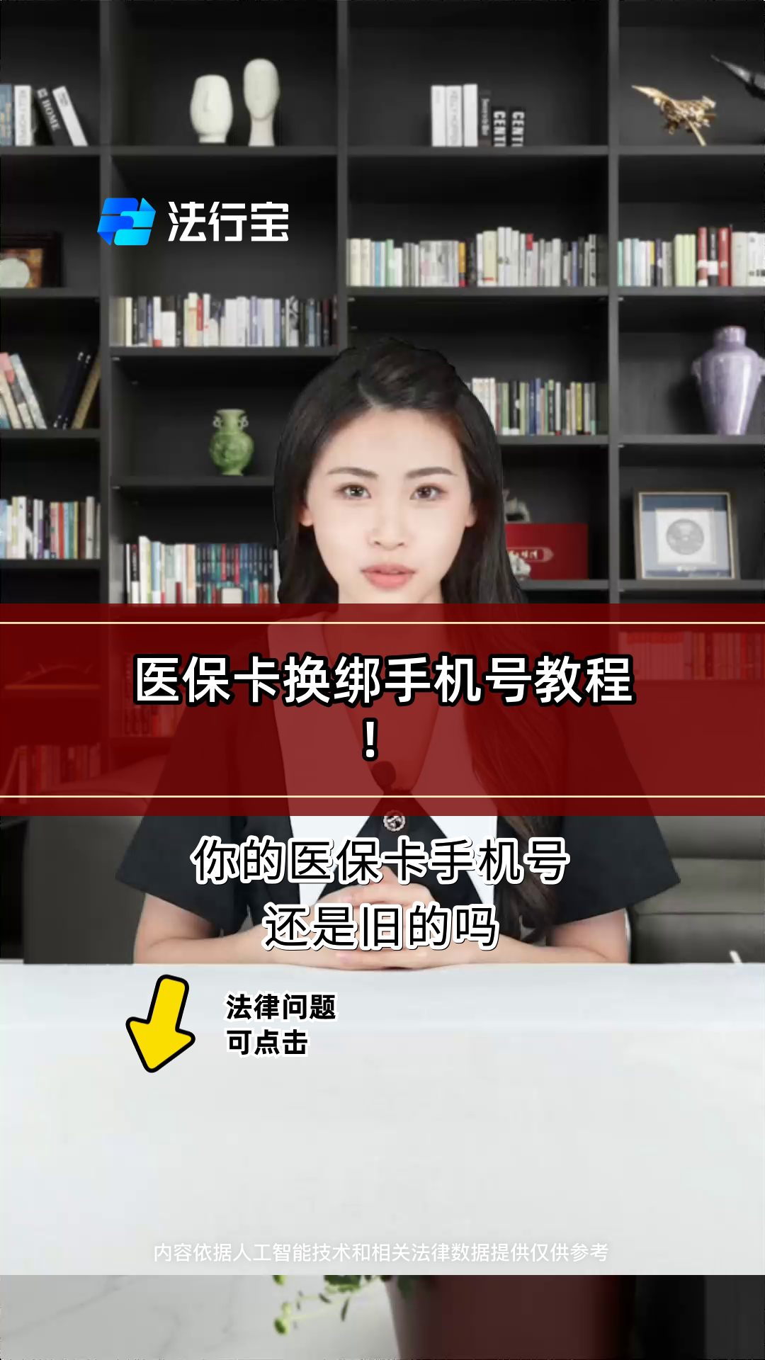 曲靖最新医保卡如何绑定手机电子医保卡方法分析(最方便真实的曲靖医保卡如何绑定手机电子医保卡使用方法)