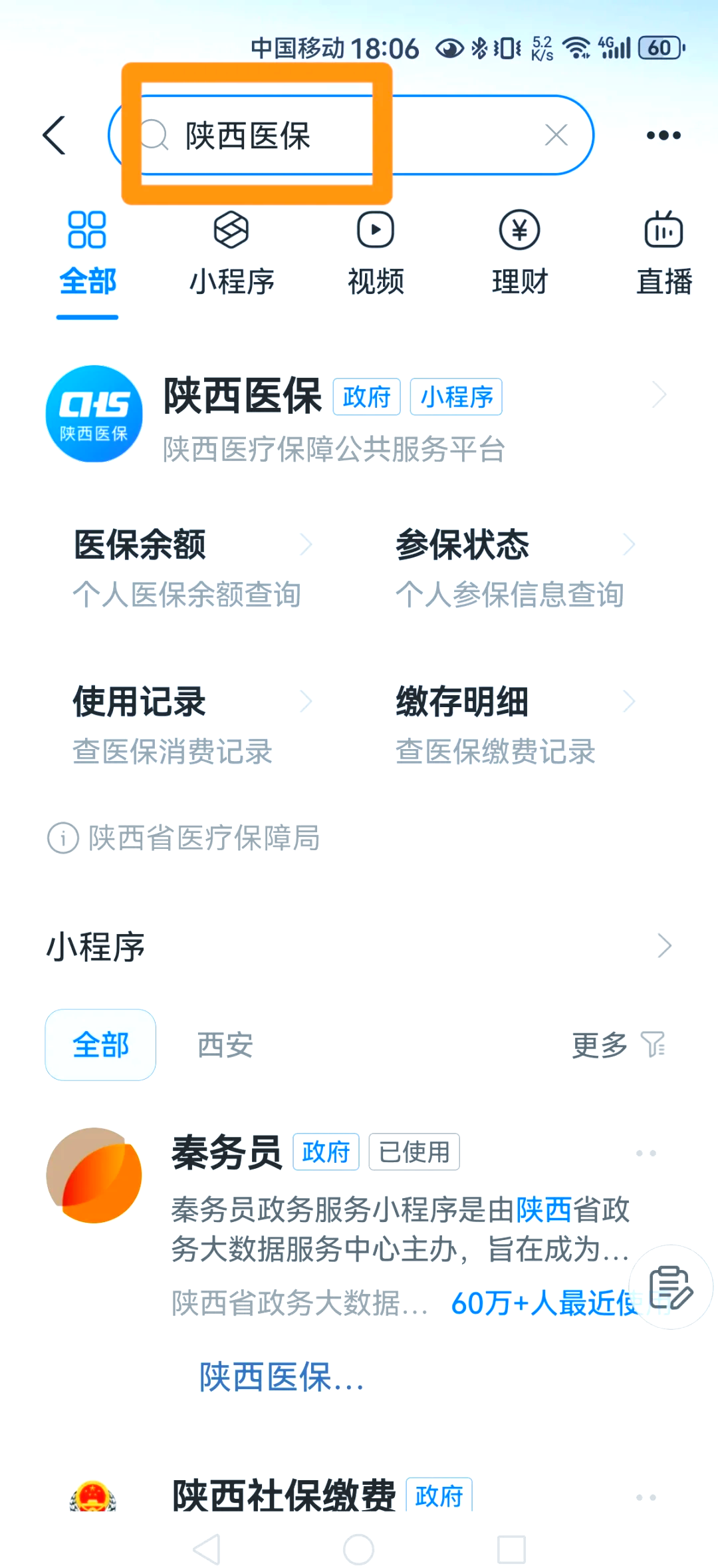 曲靖最新医保卡怎么绑定家人方法分析(最方便真实的曲靖支付宝电子医保卡怎么绑定家人方法)