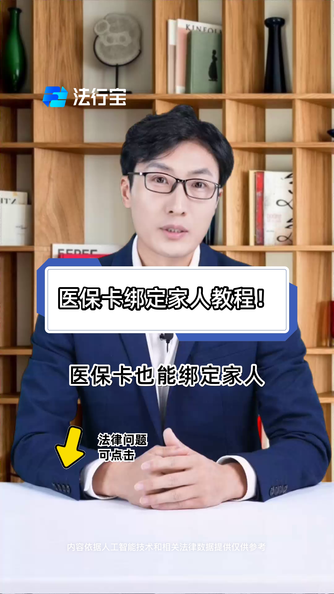 曲靖最新医保卡怎么绑到微信上用不了方法分析(最方便真实的曲靖医保卡绑微信为什么提不出来钱方法)