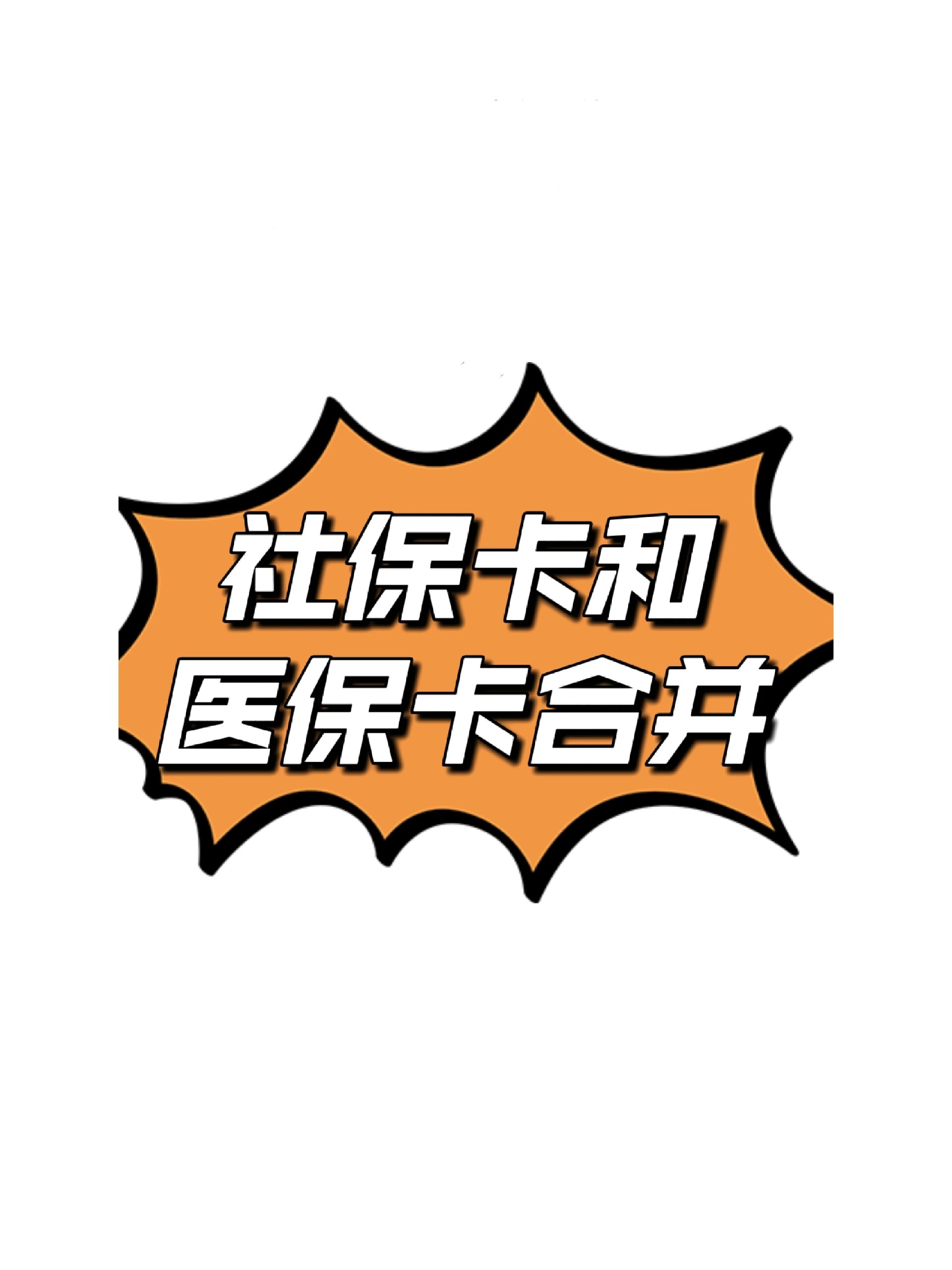 曲靖最新医保卡套取现金渠道方法分析(最方便真实的曲靖医保取现24小时微信方法)