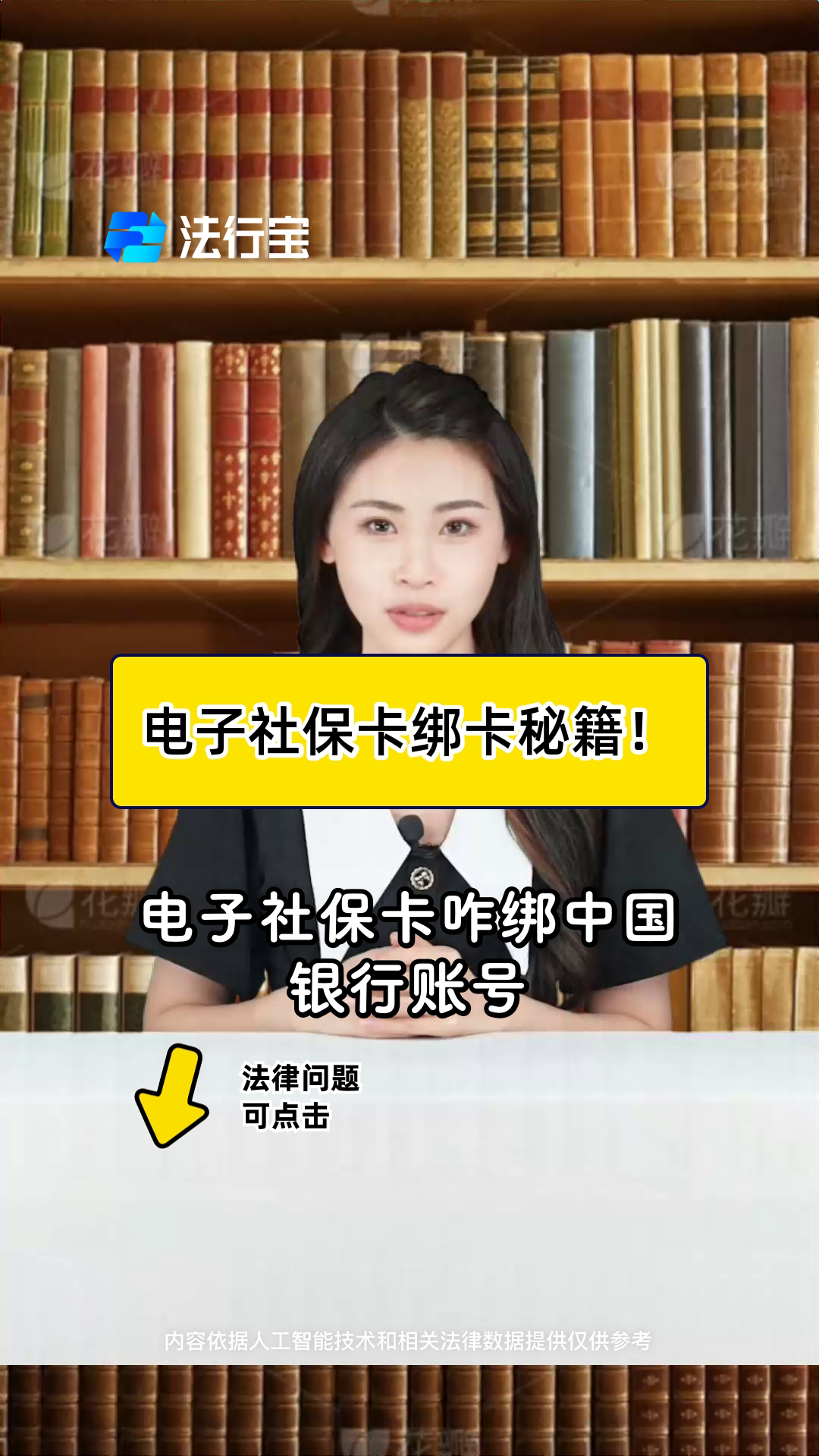 曲靖最新怎样把医保卡绑在微信上方法分析(最方便真实的曲靖医保怎么绑定到微信方法)