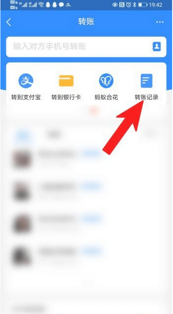 曲靖最新怎么把卡里的钱转到支付宝余额里方法分析(最方便真实的曲靖怎么把卡里的钱转到支付宝余额里去方法)