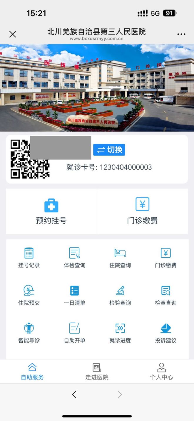 曲靖最新医保卡提取24小时微信怎么提取方法分析(最方便真实的曲靖医保卡提现微信方法)