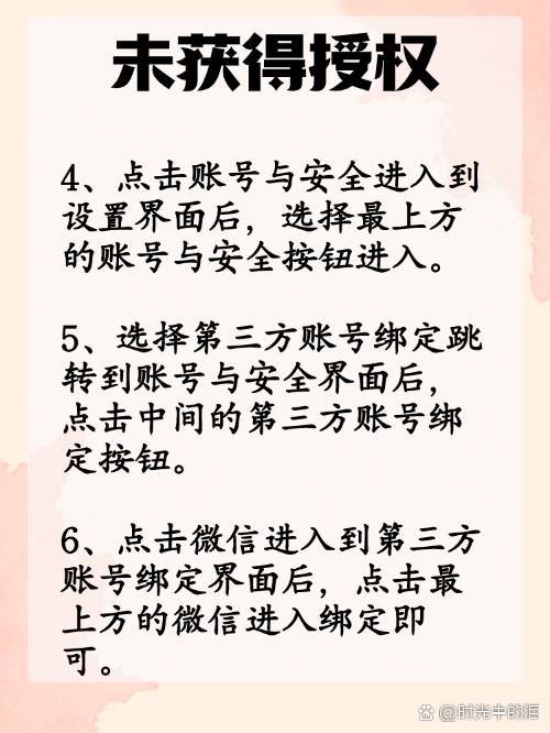 曲靖最新抖音提现怎么绑定微信方法分析(最方便真实的曲靖抖音如何绑定支付宝或微信提现方法)
