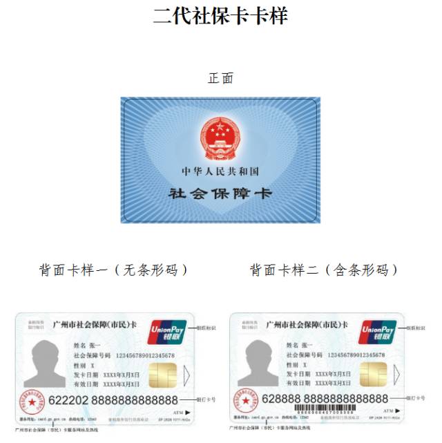 曲靖最新广州医保卡套取现金秒到账方法分析(最方便真实的曲靖线下套医保卡联系方式方法)