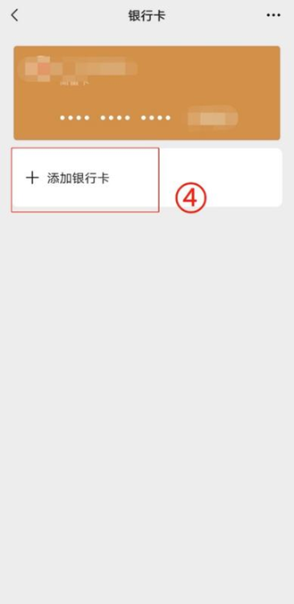 曲靖最新怎么绑定非本人的银行卡方法分析(最方便真实的曲靖怎么绑定非本人银行卡短信通知方法)
