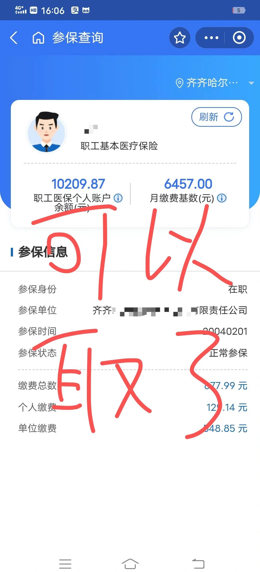 曲靖最新医保卡异地提取现金方法方法分析(最方便真实的曲靖医保卡异地提取现金方法是什么方法)
