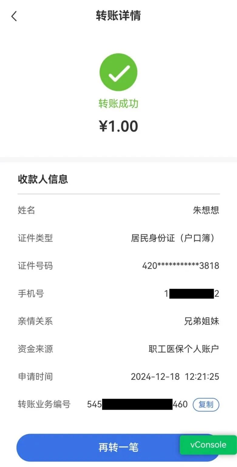 曲靖最新医保卡里的钱转入银行卡方法分析(最方便真实的曲靖医保账户钱转到储蓄账户方法)