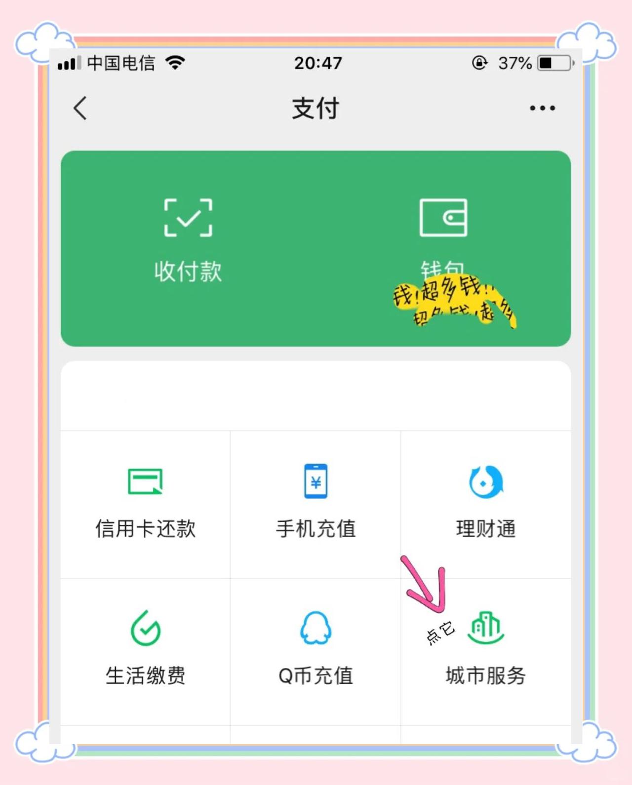 曲靖最新医保卡怎么绑定微信领取失业金方法分析(最方便真实的曲靖怎样拿医保卡领取失业金方法)