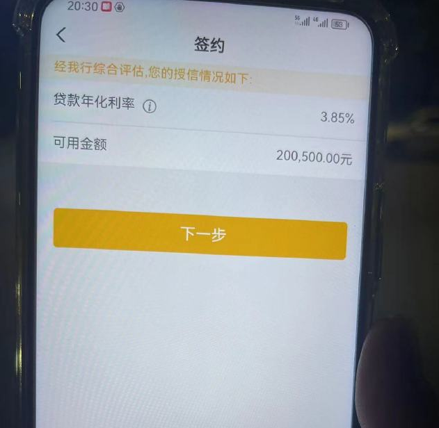 曲靖最新贷款需要30%验证资金方法分析(最方便真实的曲靖现在贷款需要验证金什么意思方法)