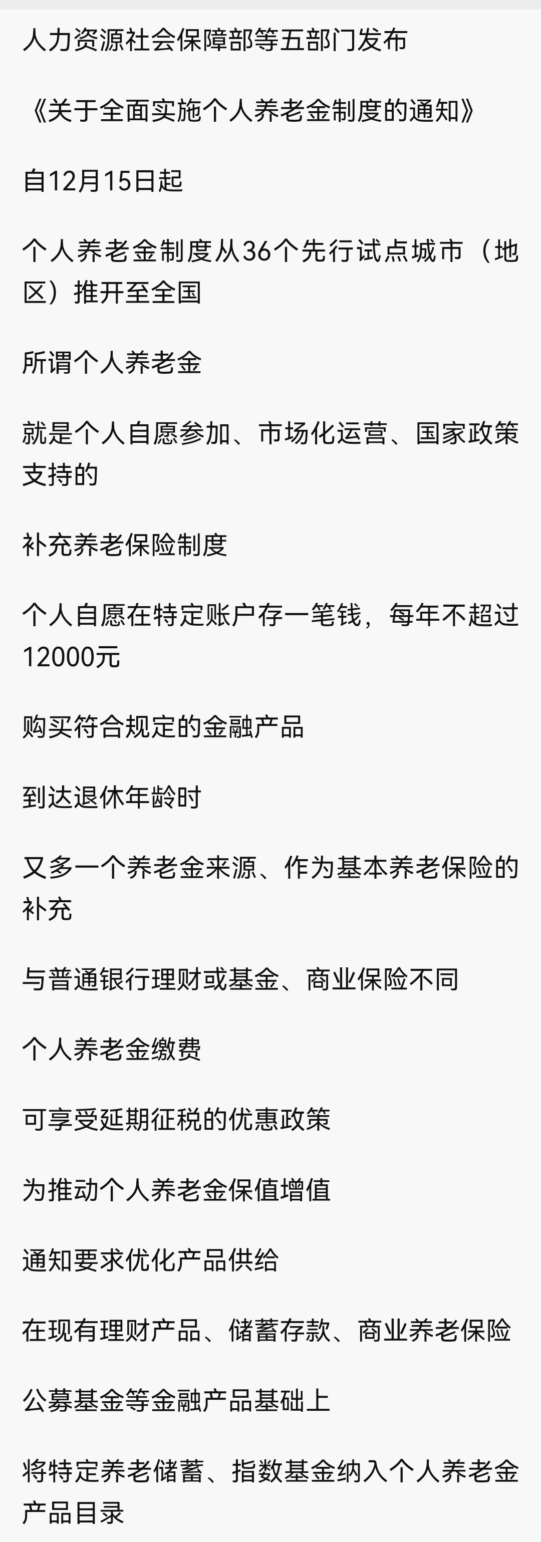 曲靖最新急用钱怎么提取养老金方法分析(最方便真实的曲靖怎样提取养老金个人账户余额方法)