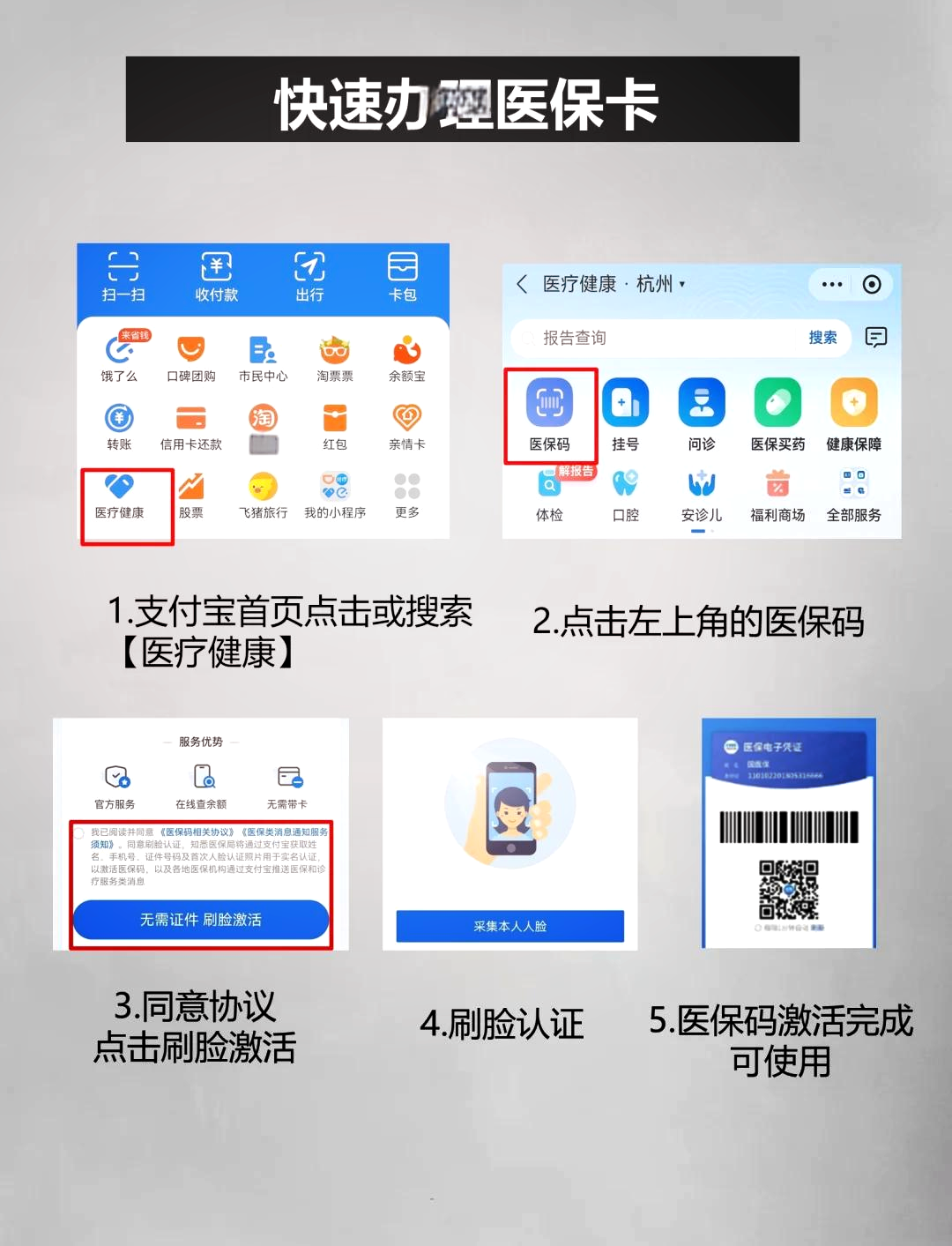 曲靖最新医保卡里的钱手机里怎么提现出来方法分析(最方便真实的曲靖医保卡里的钱怎样提现方法)