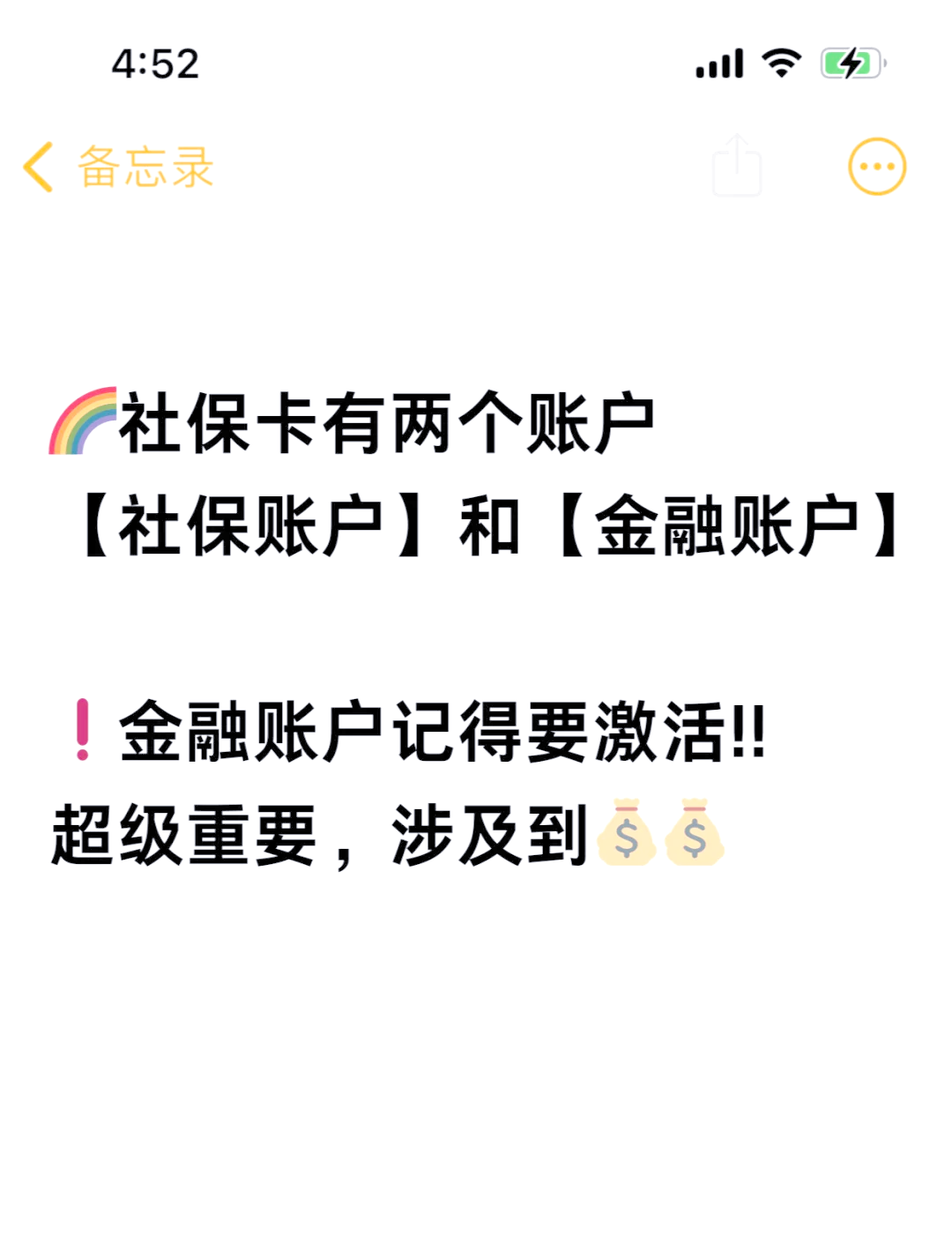 曲靖最新医保账户怎么网上激活方法分析(最方便真实的曲靖医保卡怎么激活网上支付方法)