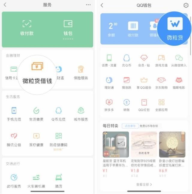 曲靖最新急用钱套医保卡微信联系方式方法分析(最方便真实的曲靖医保卡套现联系电话方法)