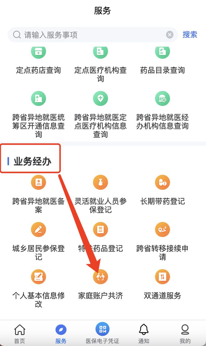 曲靖最新医院小程序怎么绑定医保卡方法分析(最方便真实的曲靖医院app怎么绑定医保卡方法)