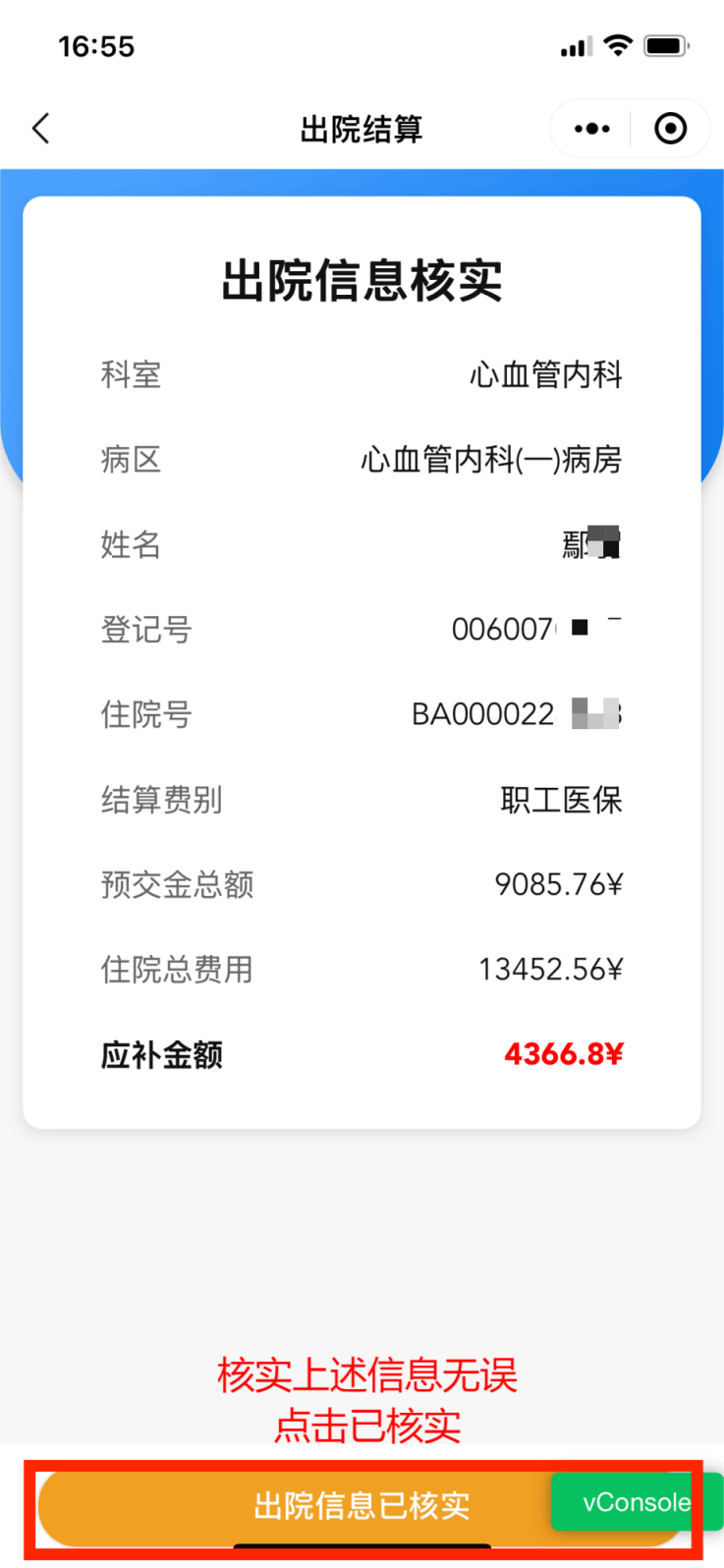 曲靖最新怎么把医保卡里的钱取成现金方法分析(最方便真实的曲靖怎样把医保卡的钱提取到银行卡方法)