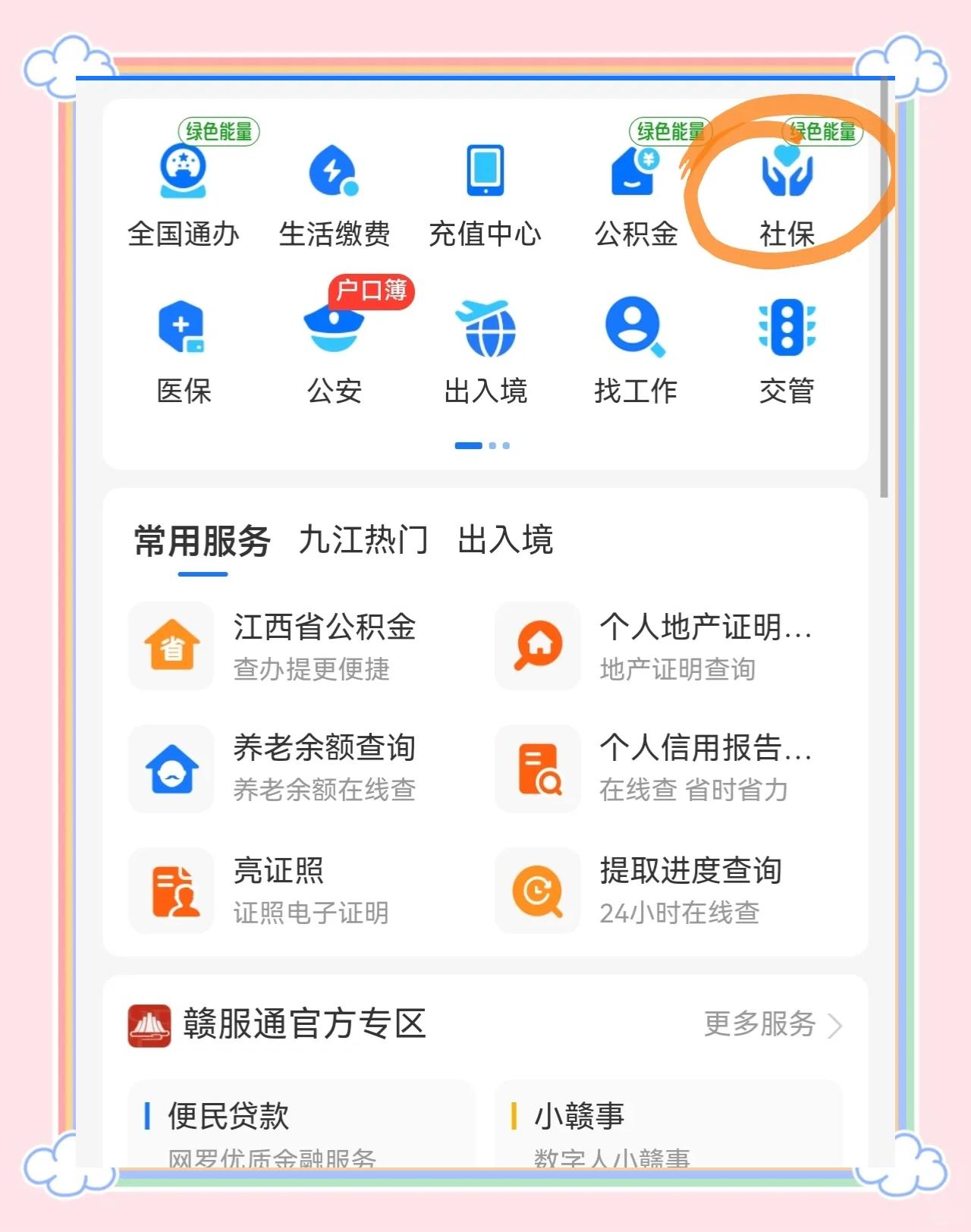 曲靖最新医保卡怎么用微信绑定方法分析(最方便真实的曲靖怎样绑定医保卡在微信上方法)