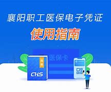 曲靖最新怎么把医保卡绑定在微信里面使用方法分析(最方便真实的曲靖医保卡怎么绑手机上微信方法)