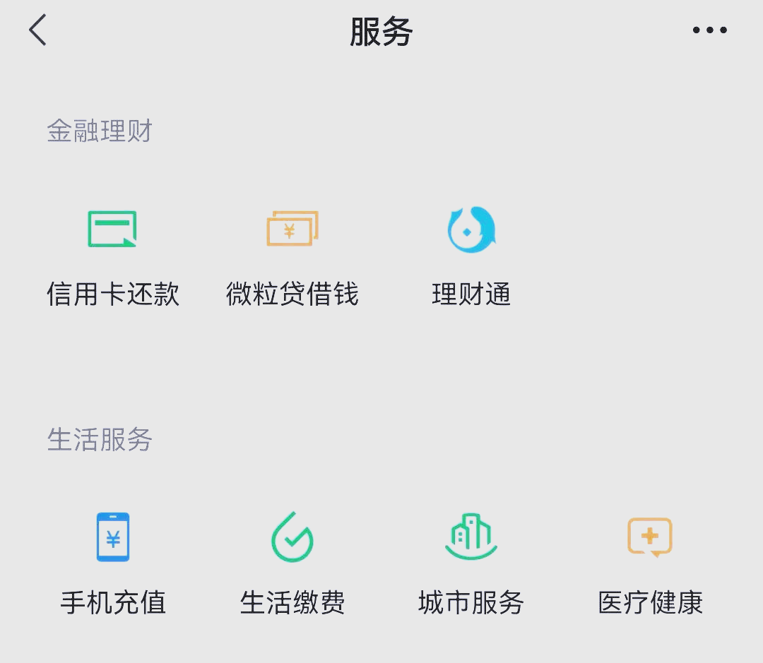 曲靖最新医保卡怎么和微信绑定方法分析(最方便真实的曲靖医保卡怎么在微信绑定方法)