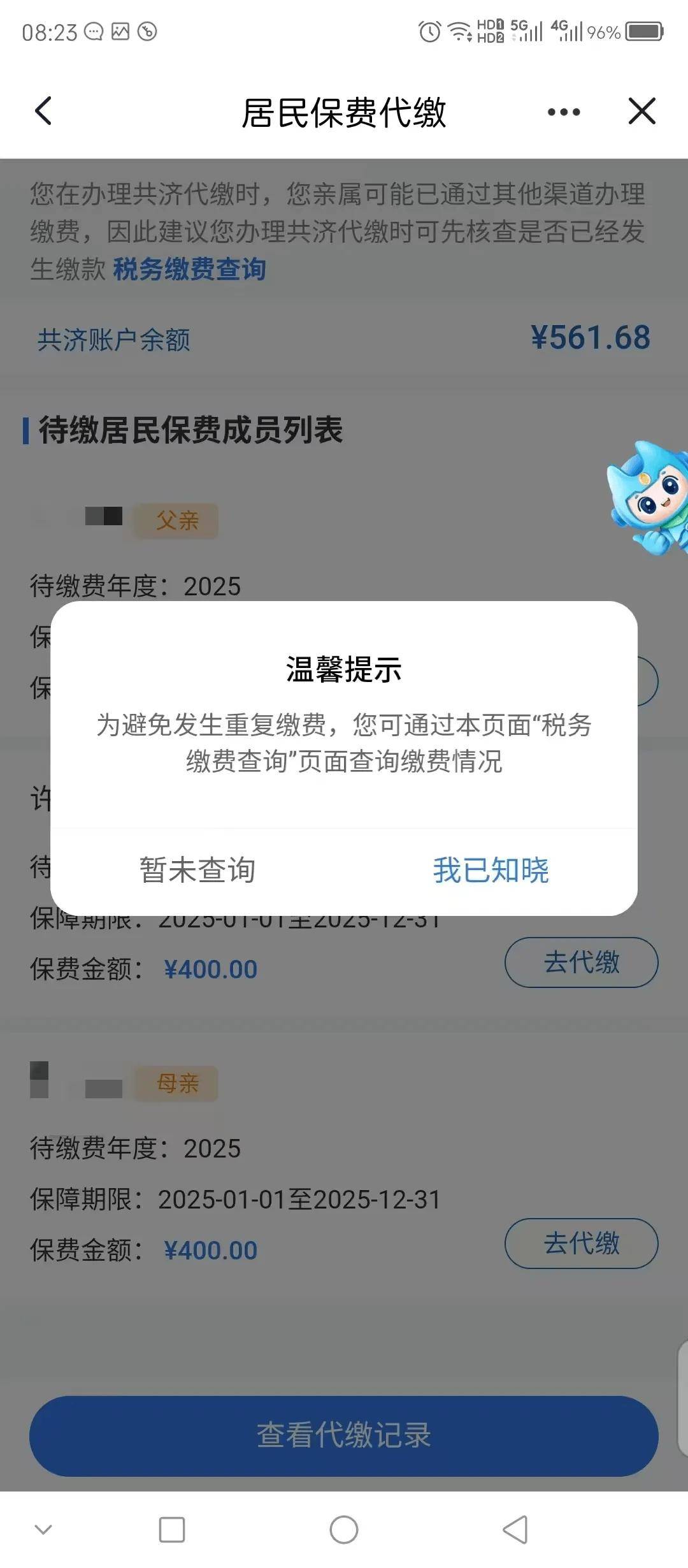 曲靖最新急用钱医保取现回收商家微信方法分析(最方便真实的曲靖急用钱套医保卡联系方式v渠道方法)