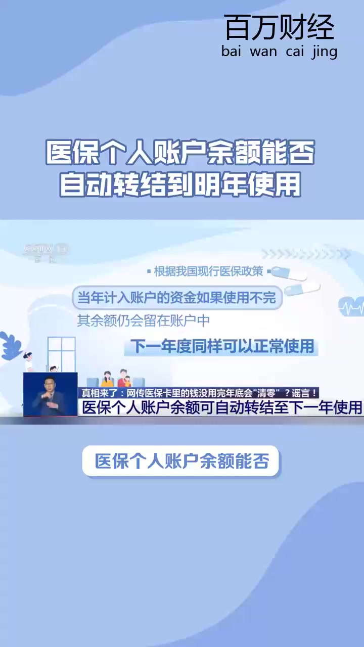曲靖最新医保余额怎么提现到微信方法分析(最方便真实的曲靖医保卡的钱怎么提现到微信方法)