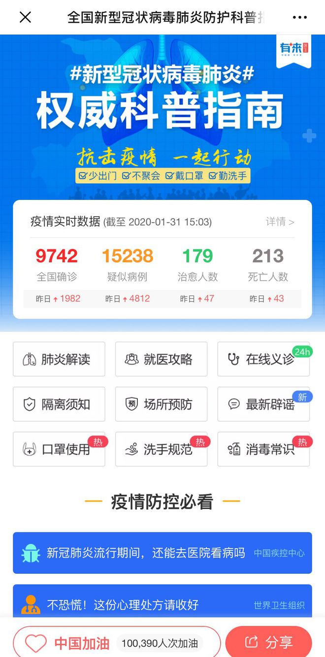 曲靖最新24小时高价回收医保方法分析(最方便真实的曲靖急用钱如何提取医保卡里的钱方法)