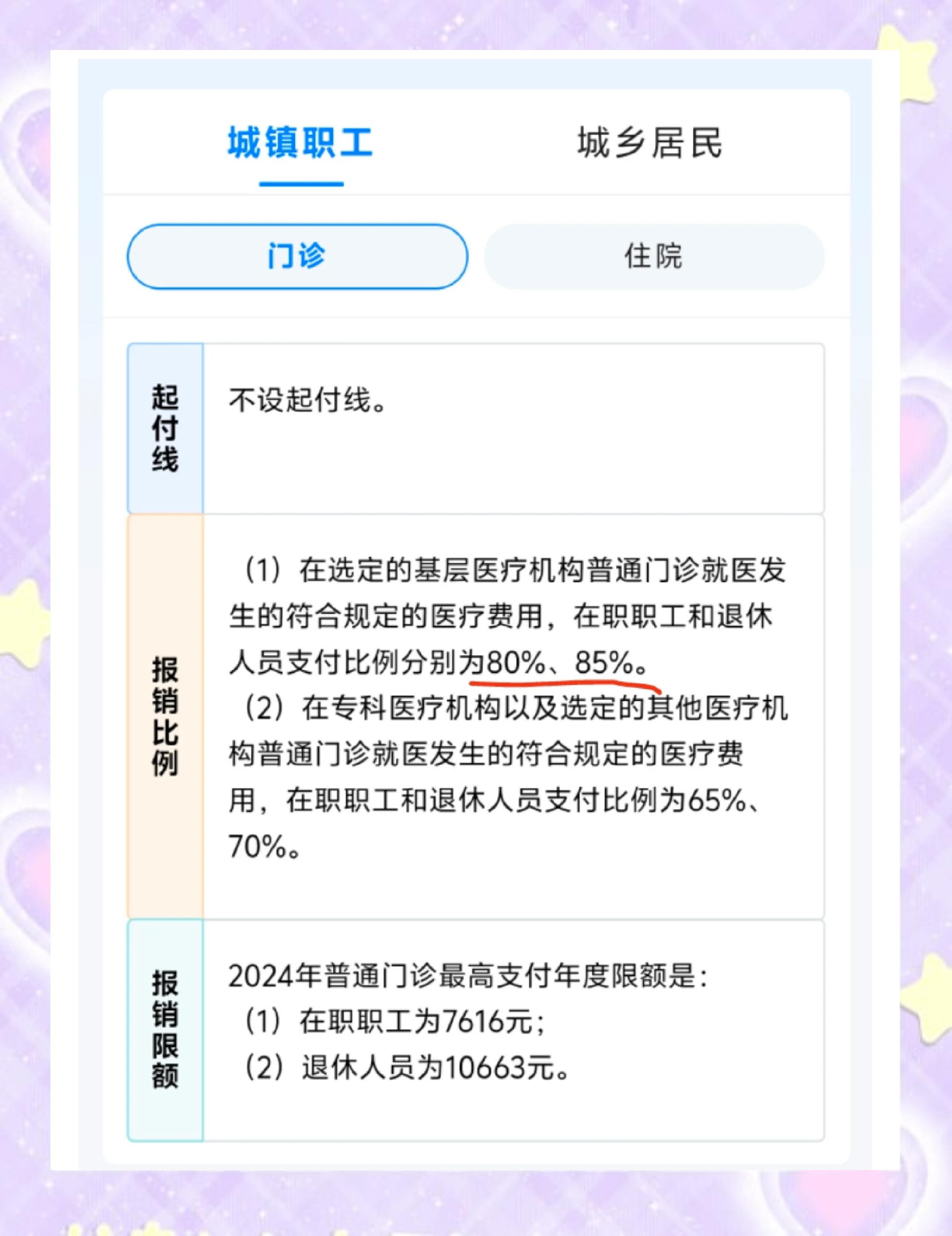 曲靖最新医保余额提现方法方法分析(最方便真实的曲靖医保卡余额提现技巧方法)