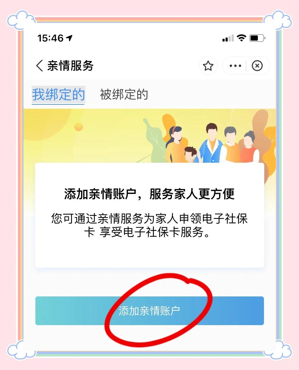 曲靖最新手机买医保怎么拿卡方法分析(最方便真实的曲靖手机如何用医保卡里的钱买东西方法)