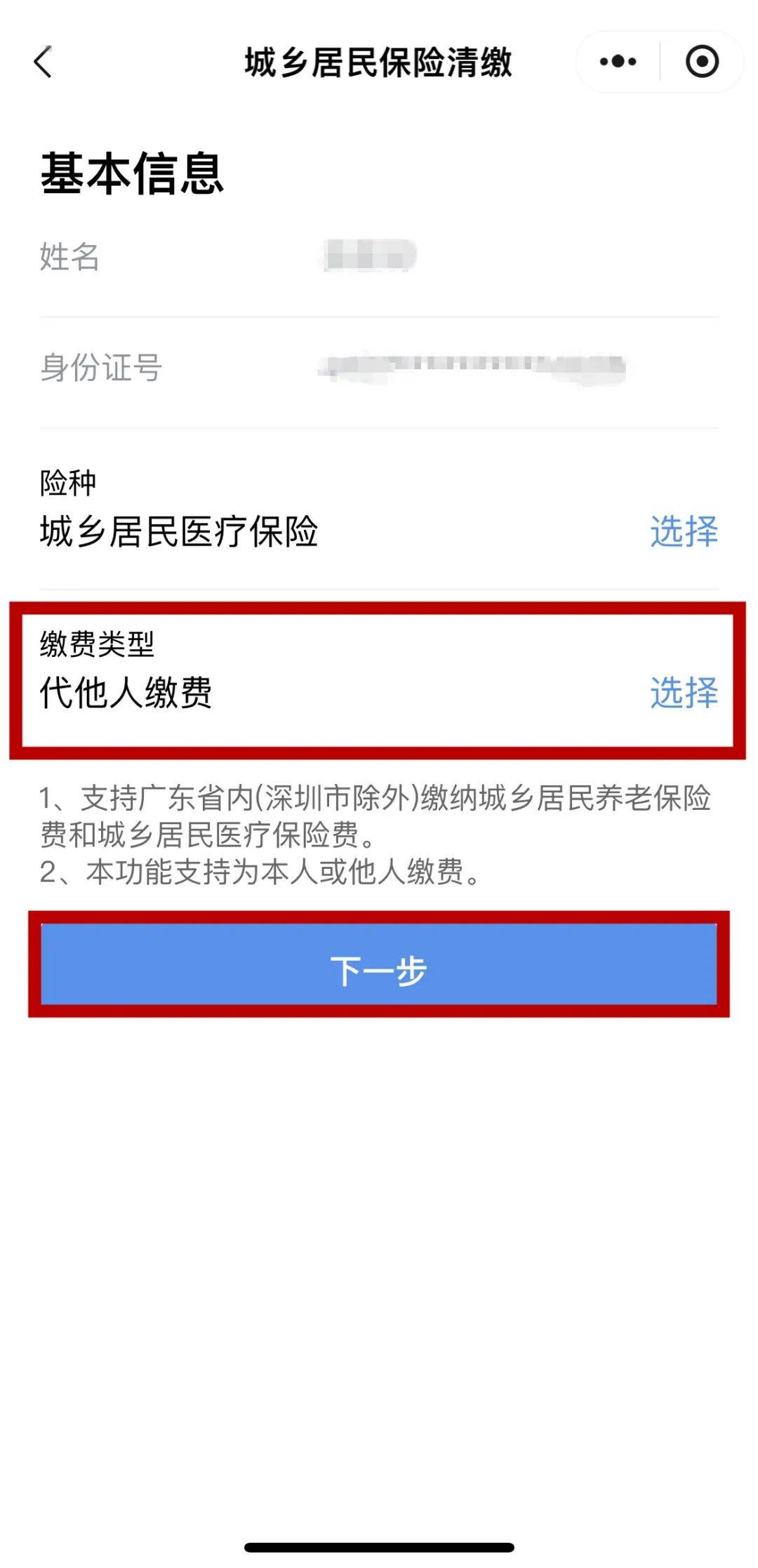 曲靖最新医保二级账户如何取现方法分析(最方便真实的曲靖医保二级账户的钱有什么用方法)