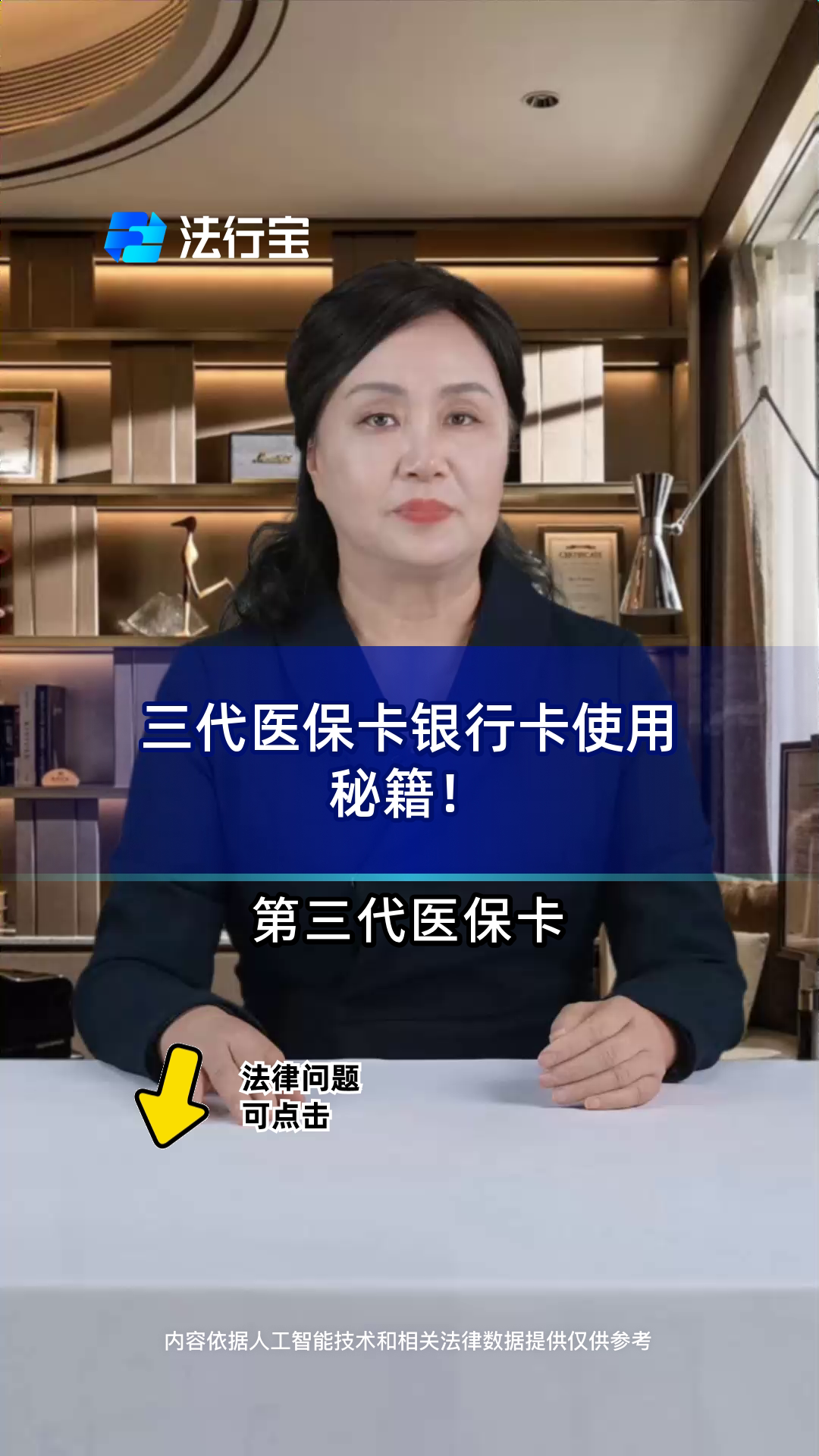 曲靖最新医保卡怎么绑定银行卡方法分析(最方便真实的曲靖医保卡怎么查询在哪个银行方法)