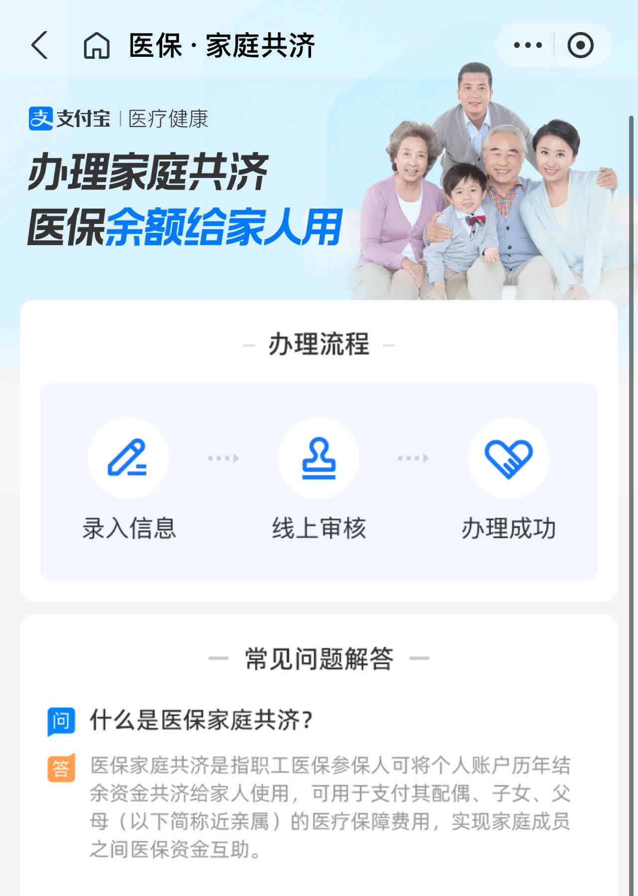 曲靖最新怎么把医保卡里的钱转到微信方法分析(最方便真实的曲靖怎么把医保卡里的钱转到微信找唯欣qw413612提出方法)