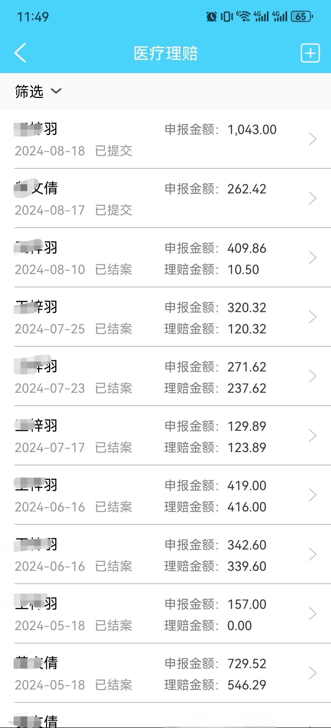 曲靖最新医保卡余额突然少了5000方法分析(最方便真实的曲靖医保卡余额突然少了,最简单三个步骤方法)