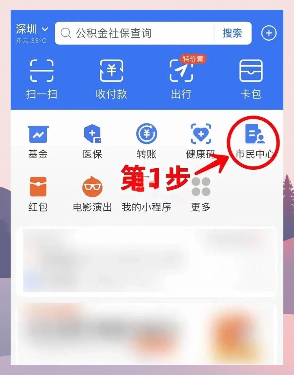 曲靖最新医保卡怎么绑定亲情账户方法分析(最方便真实的曲靖医保卡绑定亲情账户可以报销吗方法)