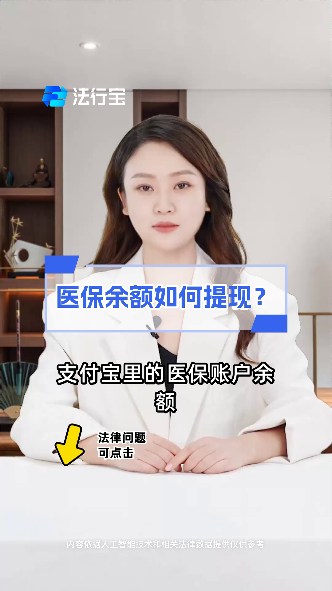 曲靖最新医保停保了余额怎么提现方法分析(最方便真实的曲靖医保卡停保后里面的钱怎么取方法)