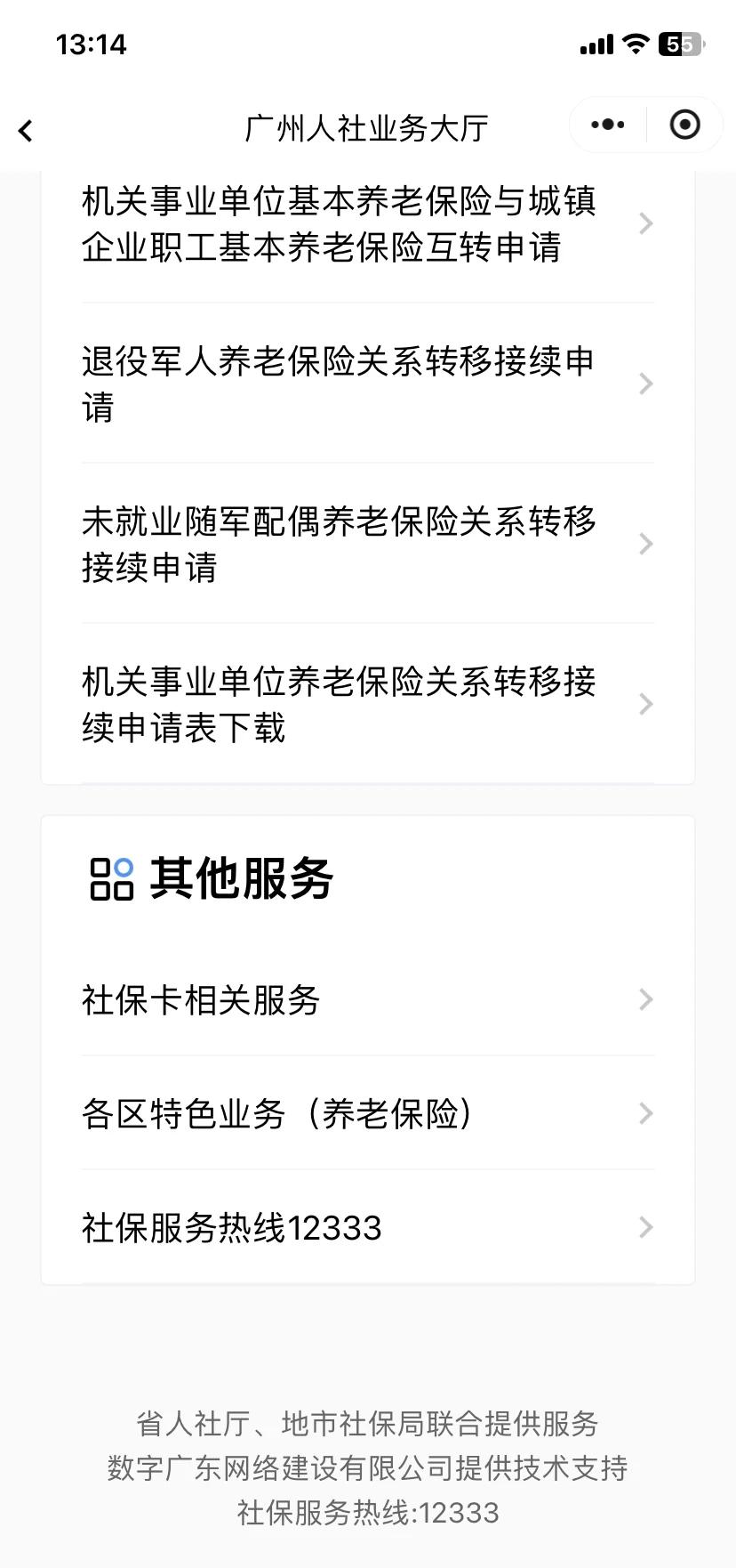 曲靖最新急用钱套医保卡联系方式方法分析(最方便真实的曲靖急用钱套医保卡联系方式嘉兴方法)