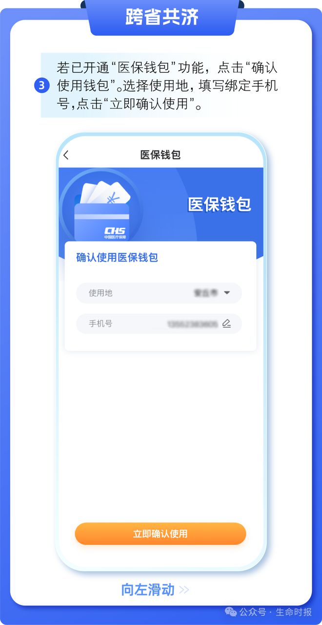 曲靖最新医保卡的钱怎么用手机取出来方法分析(最方便真实的曲靖医保卡的钱怎么用手机取出来呢方法)