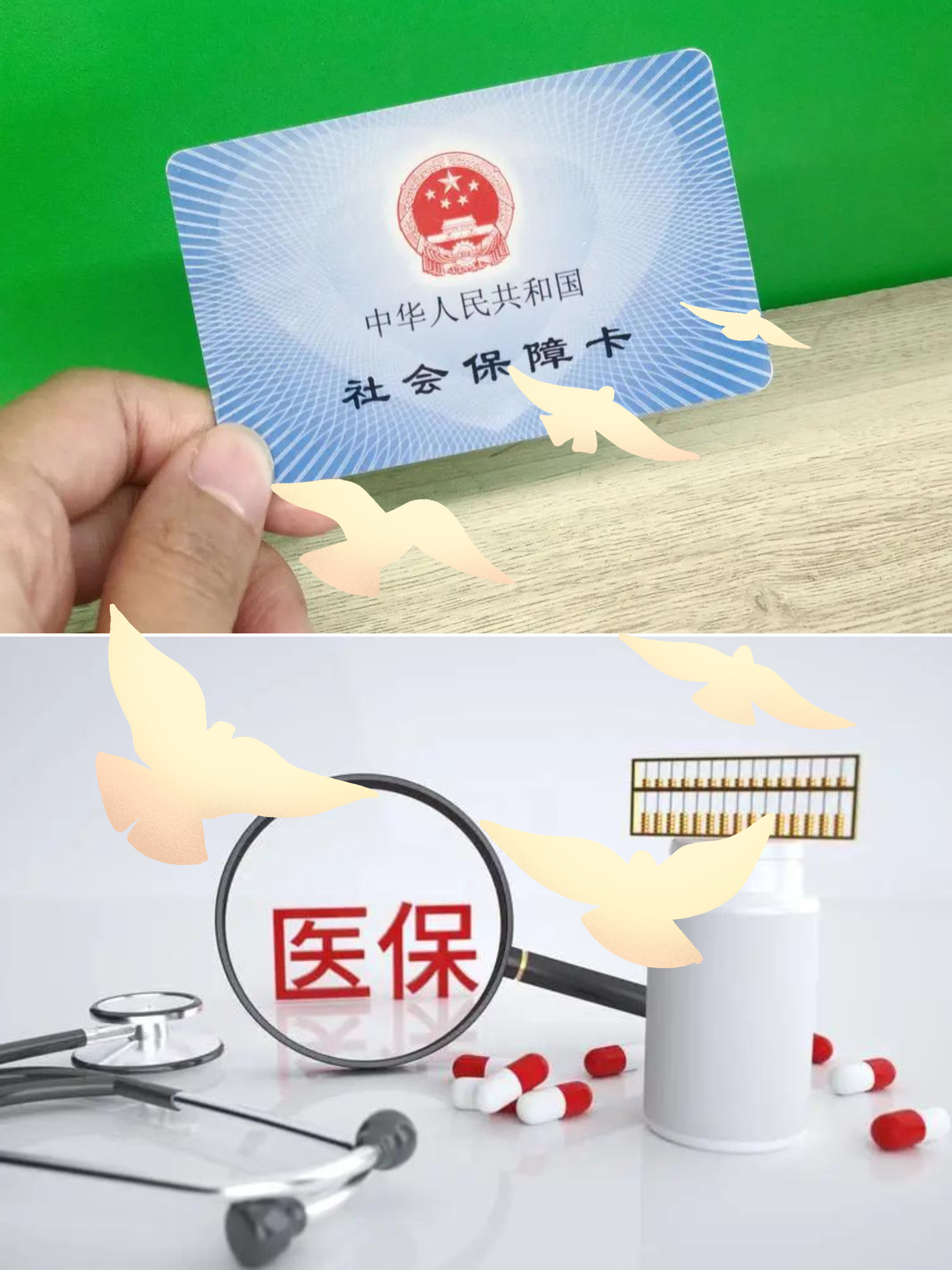 曲靖最新怎么把医保卡的钱转到银行卡里方法分析(最方便真实的曲靖怎么把医保卡的钱转出来方法)