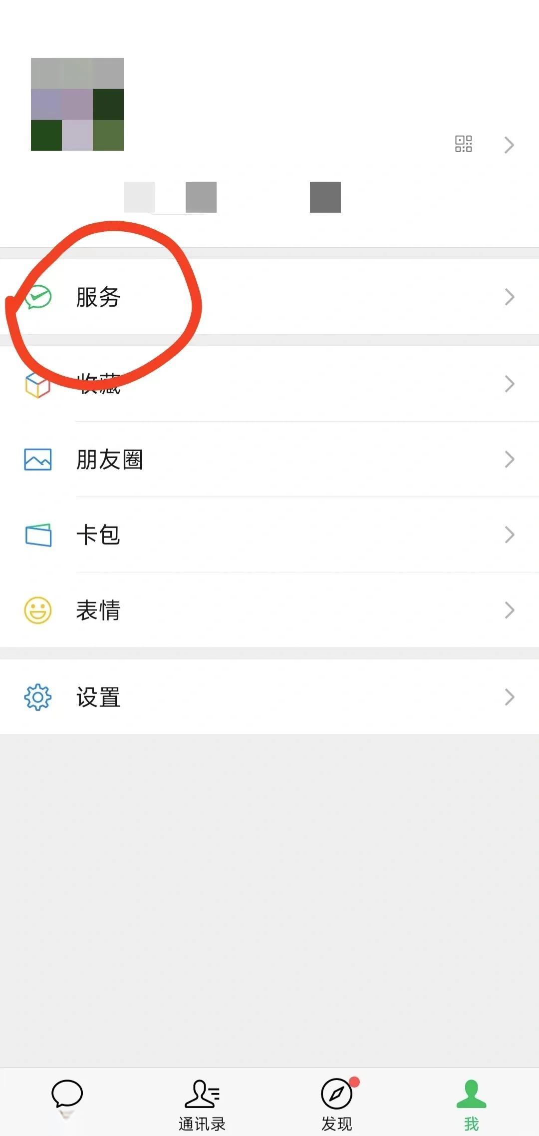曲靖最新医保卡怎么添加微信卡包方法分析(最方便真实的曲靖医保卡如何添加方法)