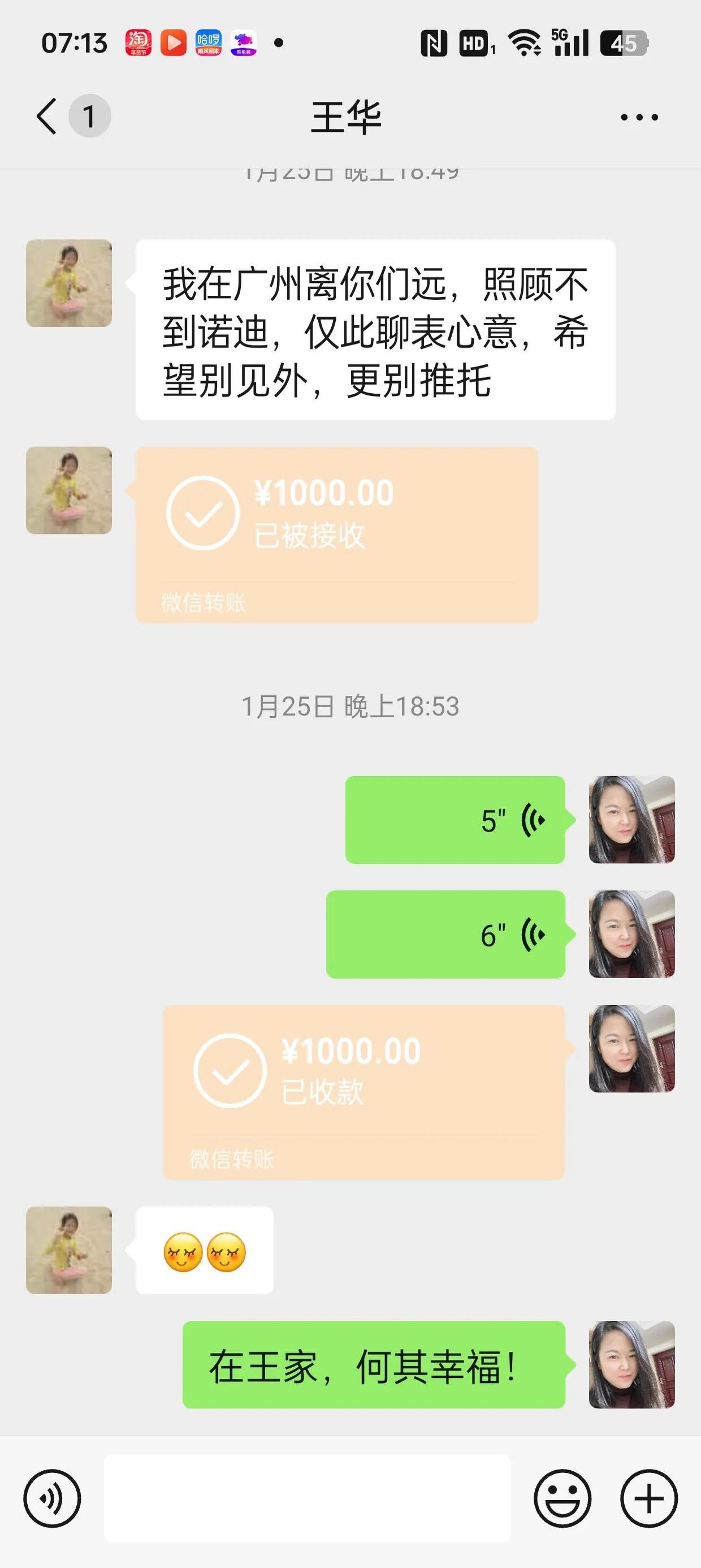 曲靖最新微信换现金套路方法分析(最方便真实的曲靖微信换现金去哪里换方法)