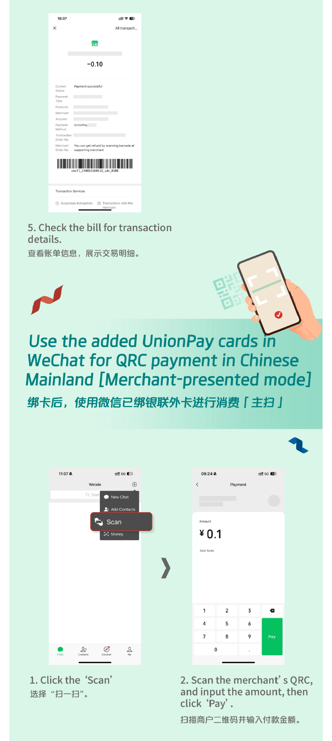 曲靖最新怎么把医疗卡绑定微信方法分析(最方便真实的曲靖怎么把医疗卡绑定微信支付方法)