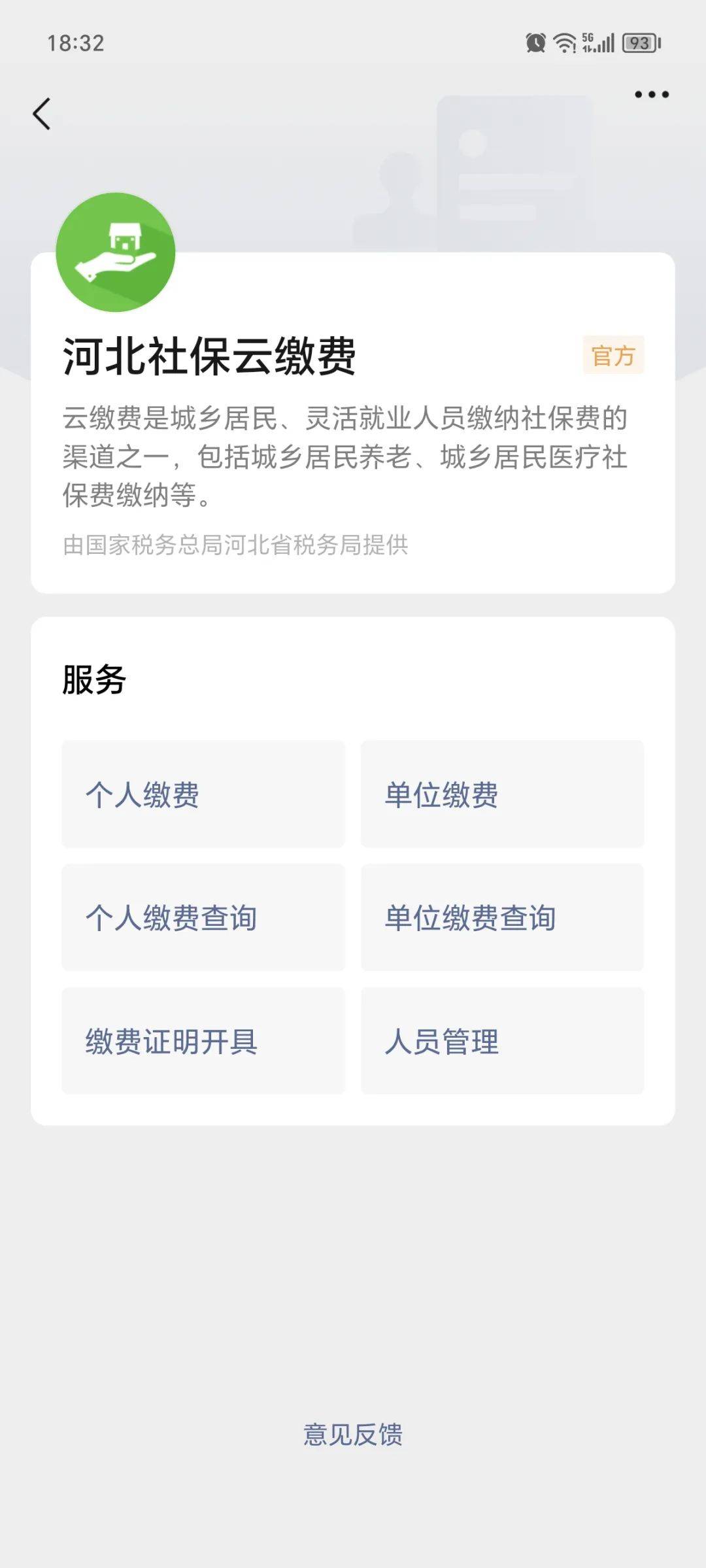 曲靖最新医保取现24小时微信方法分析(最方便真实的曲靖医保取现24小时微信300块钱方法)