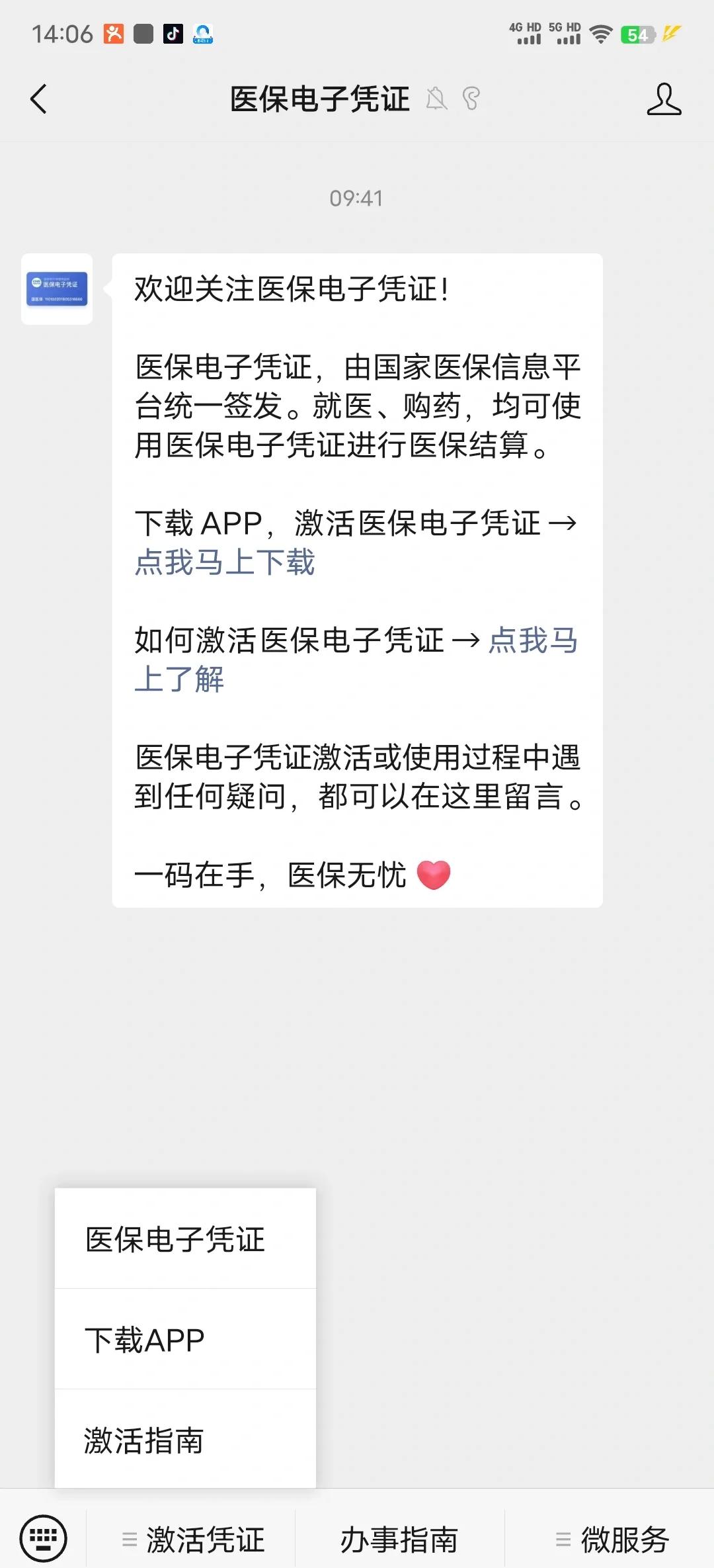 曲靖最新医保卡提取现金方法app方法分析(最方便真实的曲靖医保卡提现渠道方法)