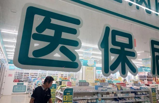 曲靖最新医保套现手续费7%方法分析(最方便真实的曲靖医保套现手续费要多少方法)