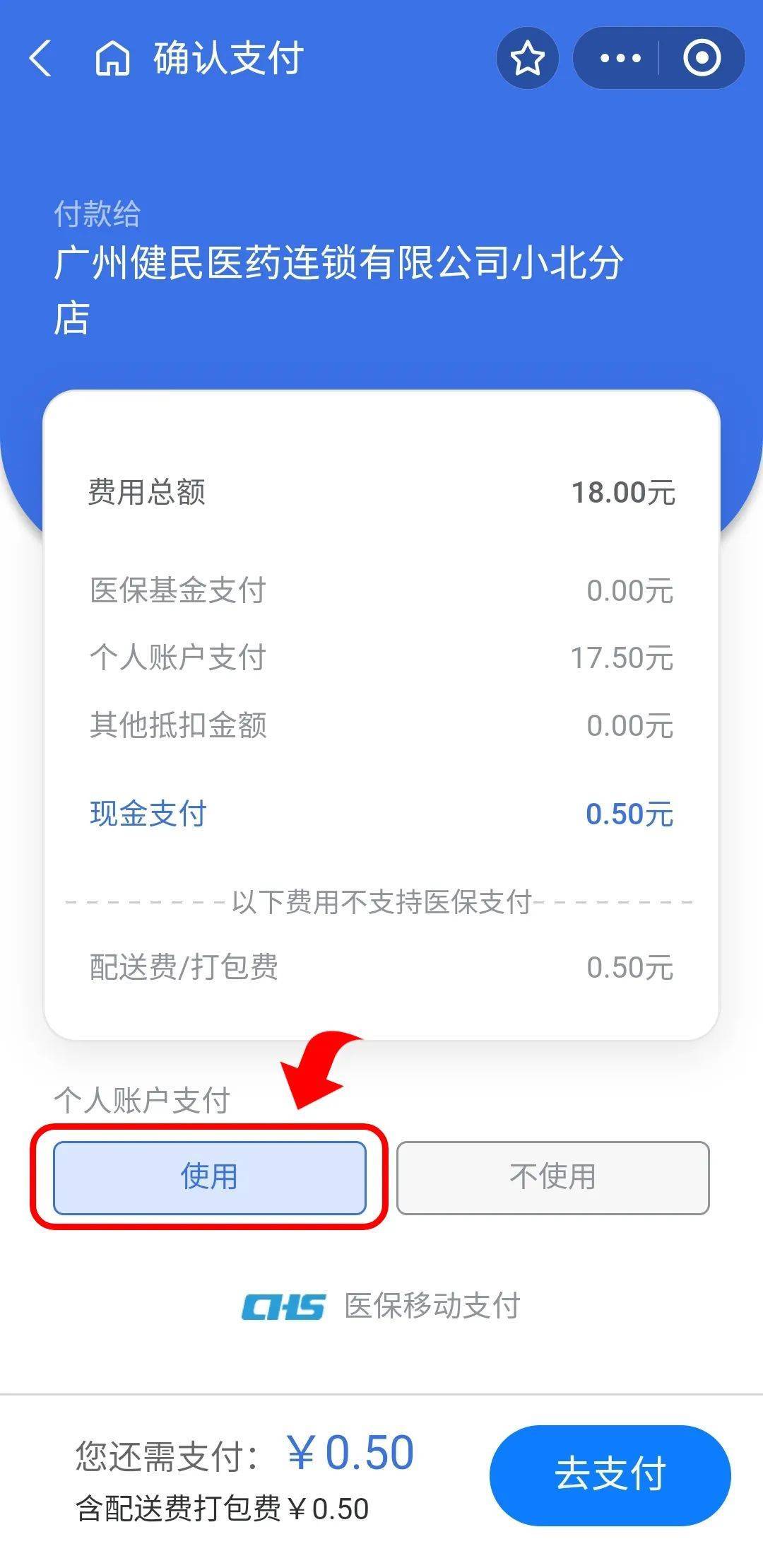曲靖最新个人医保余额怎么提取出来方法分析(最方便真实的曲靖个人医保余额怎么提取出来用方法)