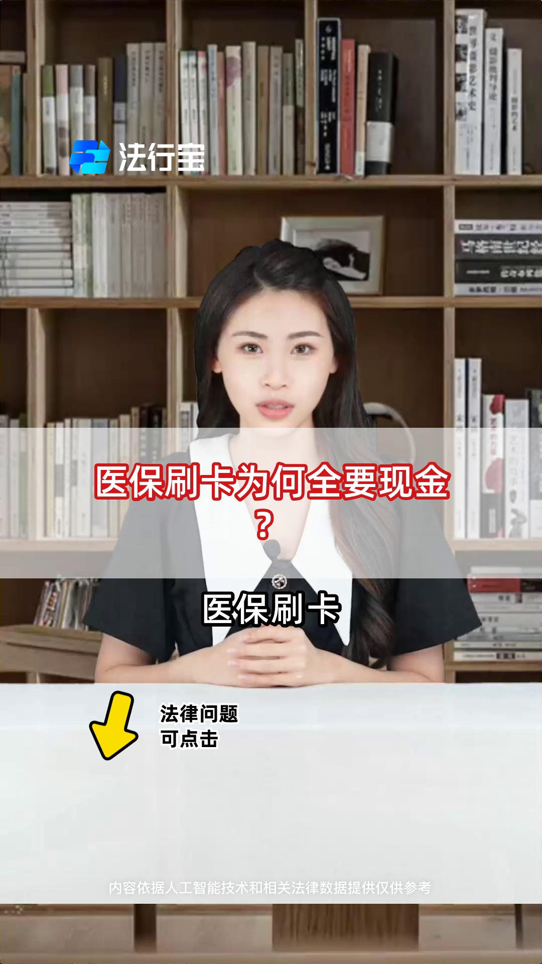 曲靖最新医保套取现金最佳方法方法分析(最方便真实的曲靖医保如何套取方法)
