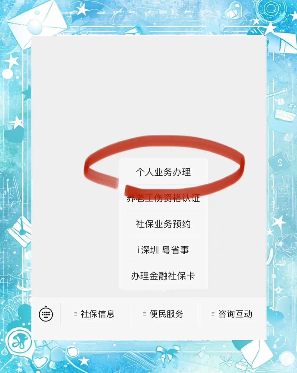 曲靖最新医保存折绑定银行卡方法分析(最方便真实的曲靖医保存折绑定银行卡需要带什么证件方法)