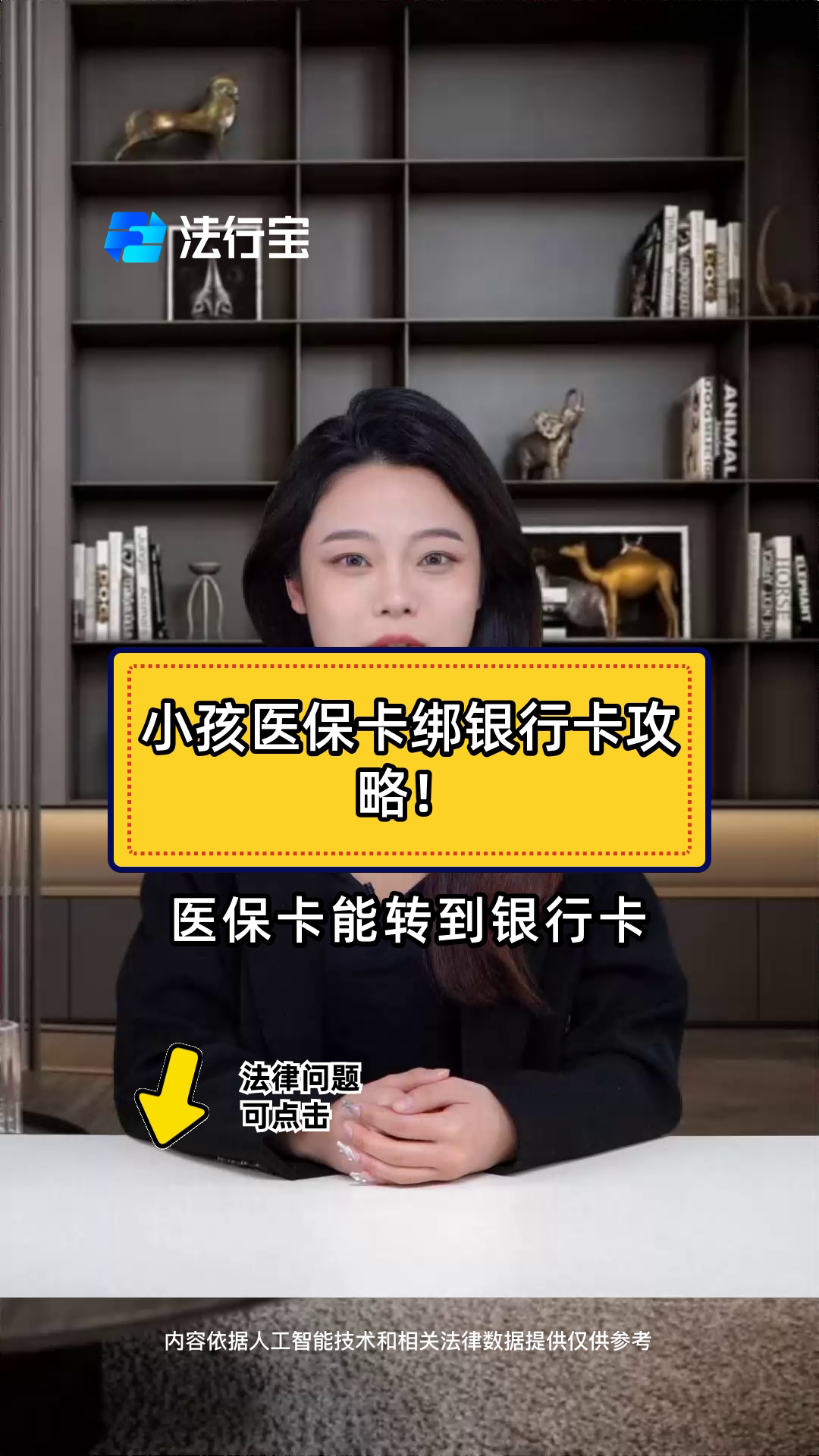 曲靖最新医保卡怎样绑银行卡方法分析(最方便真实的曲靖医保卡怎样绑银行卡支付方法)